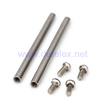 XK-K120 shuttle helicopter parts horizontal axis metal bar